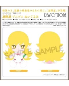 [Pre-order] Solarain Plushie Plush Soft Toy - Monogatari Series - Shinobu Oshino PuniPuni Plush
