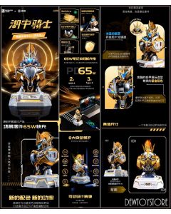 [RESTOCK Pre-order] Mo Show MoShow Noble Class Metal Alloy Chogokin Mecha Robot Action Figure - KDCD-C003/65 MCT-E02 Knight Bust Charging Station (Gilded Version)