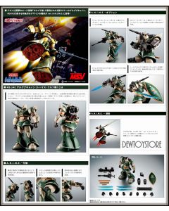 [Pre-order] Bandai Gundam Metal Robot Damashii Side MS - MS-14C Gelgoog Cannon (Thomas Kurtz Custom) Ver. A.N.I.M.E. (Tamashii Web Exclusive) (Japan Stock)