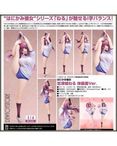 [Pre-order] Freeing 1/4 Scale Statue Fixed Pose Figure - Hanikami Kanojo - Neru Shizuku Gym Uniform Ver.