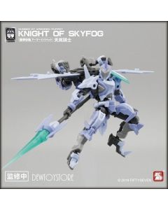 [IN STOCK] No.57 Number 57 1/24 Scale Plamo Plastic Model Kit - Armored Puppet - Tianlan Knight Knight of Skyfog