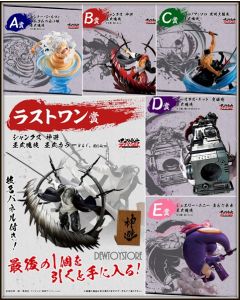 [IN STOCK] Banpresto Ichiban Kuji Prize Tickets - One Piece -Professionals- Hegemony
