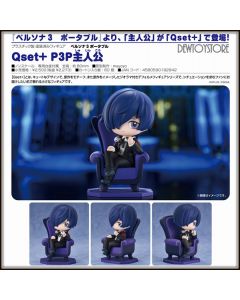 [Pre-order] Good Smile Company Chibi SD Style Statue Fixed Pose Figure - Qset Persona 3 Portable - Protagonist