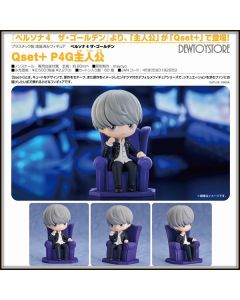 [Pre-order] Good Smile Company Chibi SD Style Statue Fixed Pose Figure - Qset Persona 4 Golden - Protagonist