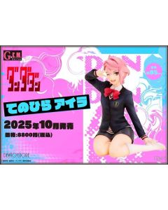[Pre-order] Megahouse G.E.M. Series Statue Fixed Pose Figure - Dandadan - Palm Size Aira