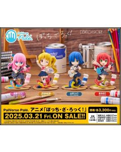 [Pre-order] Bushiroad Creative Palverse Pale Chibi SD Style Fixed Pose Figure - Bocchi The Rock! - Hitori Gotoh / Ryo Yamada / Nijika Ijichi / Ikuyo Kita