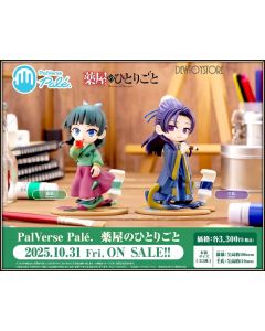 [Pre-order] Bushiroad Creative Palverse Pale Chibi SD Style Fixed Pose Figure - The Apothecary Diaries - Maomao / Jinshi