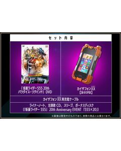 Kono Subarashii Sekai Ni Shukufuku Wo! Vol.1 [DVD+CD-ROM Limited Edition]