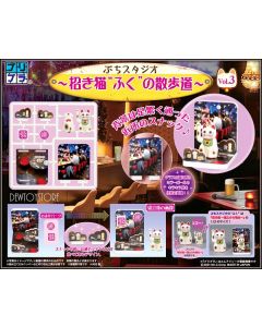 [Pre-order] DIG M.I.C. MIC 1/12 Scale Plamo Plastic Model Kit - Pripra Puripura Figure Accessories - Petit Studio: Manekineko Fuku Promenade Vol. 3