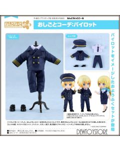 [Pre-order] Good Smile Company GSC Nendoroid Doll Chibi SD Style Action Figure - Work Outfit Set - Pilot