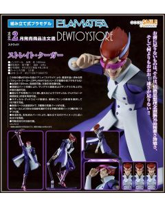 [Pre-order] Good Smile Company PLAMATEA Plamo Plastic Model Kit - s-CRY-ed - Straight Cougar