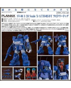 [Pre-order] Max Factory PLAMAX 1/24 Scale Plamo Plastic Model Kit - SV-04 Armored Trooper Votoms - X-ATH-02-DT Rabidly Dog