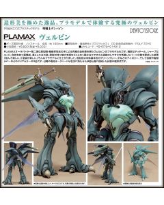 [Pre-order] Max Factory PLAMAX 1/24 Scale Plamo Plastic Model Kit - Aura Battler Dunbine - Bellvine