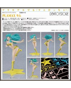 [Pre-order] Max Factory PLAMAX Plamo Plastic Model Kit - Urusei Yatsura - Lum