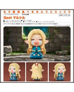 [Pre-order] Good Smile Arts Chibi SD Style Statue Fixed Pose Figure - Qset Delicious in Dungeon - Marcille