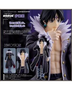 [Pre-order] Good Smile Company POP UP PARADE Statue Fixed Pose Figure - Hunter x Hunter - Quwrof/Chrollo
