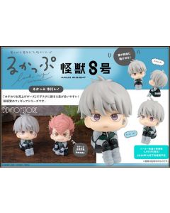 [Pre-order] MegaHouse Look Up Series Chibi SD Fixed Pose Figure - Kaiju No. 8 - Reno Ichikawa (Reissue)