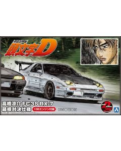 [Pre-order] Aoshima 1/24 Scale Plamo Plastic Model Kit - Initial D - Ryosuke Takahashi FC3S RX-7 Hakone Showdown Specifications (Reissue)
