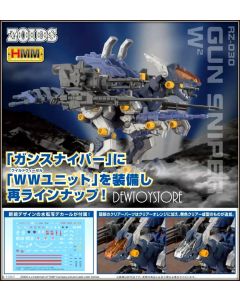 [Pre-order] Kotobukiya Zoids HMM Series 1/72 Scale Plamo Plastic Model Kit - RZ-030 Gun Sniper Wild Weasel Unit (2nd Reissue)