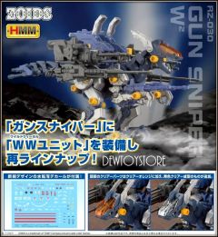 [Pre-order] Kotobukiya Zoids HMM Series 1/72 Scale Plamo Plastic Model Kit - RZ-030 Gun Sniper Wild Weasel Unit (4th Reissue)