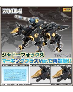 [Pre-order] Kotobukiya Zoids HMM Series 1/72 Scale Plamo Plastic Model Kit - ZD145X RZ-046 Shadow Fox Marking Plus Ver.