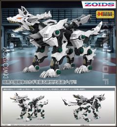 [Pre-order] Kotobukiya Zoids HMM Series 1/72 Scale Plamo Plastic Model Kit - ZD112 RZ-053 KÖNIG Konig Wolf (3rd Reissue)