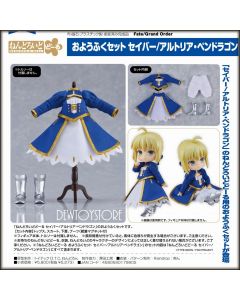 [Pre-order] Good Smile Company GSC Nendoroid Doll Chibi SD Style Action Figure - Fate/Grand Order - Outfit Set: Saber/Altria Pendragon