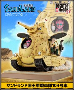 [Pre-order] Megahouse Desktop Real McCoy EX Statue Fixed Pose Figure - Sand Land - Sand Land Royal Army Tank No. 104 (P-Bandai Exclusive) (Japan Stock)