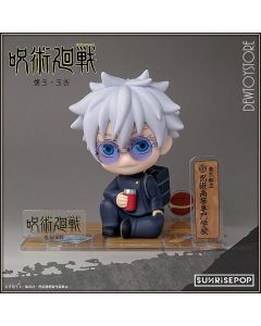 [Pre-order] Sunrise Pop SunrisePop Chibi SD Style Fixed Pose Figure - Jujutsu Kaisen Figure Sit - Satoru Gojo (Hidden Inventory / Premature Death)