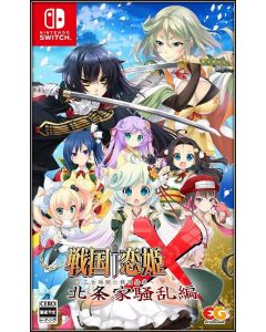 [Pre-order] Nintendo Switch NS Games - Sengoku Koihime X Otome Kenran Sengoku Emaki - Hōjō Clan Rumble Edition (Japan Stock)