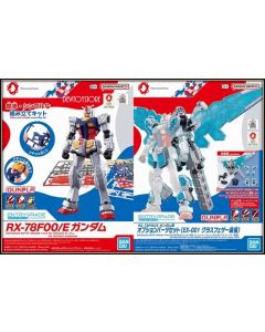 [IN STOCK] Bandai EG 1/144  Scale Gunpla Plamo Plastic Model Kit - EG RX-78F00 E Gundam +  Optional Parts Set (EX-001 Glass Feather)  (Set of 2)