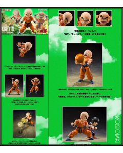 [Pre-order] Bandai S.H. SH Figuarts SHF 1/12 Scale Action Figure - Dragon Ball Z - Krillin -Son Goku Best Friend- (Tamashii Web Exclusive) (Japan Stock)