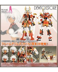 [Pre-order] Kotobukiya Frame Arms Girl 1/12 Scale Girlpla Plamo Plastic Model Kit - FG108 Shingen