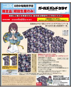 [Pre-order] Cospa Apparel - Girls Band Cry - Togenashi Togeari Aloha Shirt 2025 Model