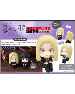 [Pre-order] MegaHouse Look Up Series Chibi SD Fixed Pose Figure - Sakamoto Days - Shishiba