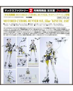 [Pre-order] Max Factory X Sentinel Toys 1/12 Scale Metal Alloy Chogokin Action Figure - Shojo-Hatsudoki - Motored Cyborg Runner SSX-155ar Kinetic Ash