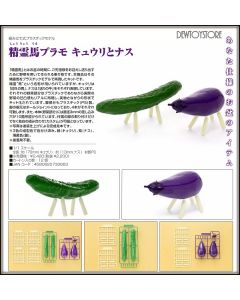 [Pre-order] StudioSYUTO 1/1 Scale Plamo Plastic Model Kit - Shoryo Uma - Cucumber & Eggplant