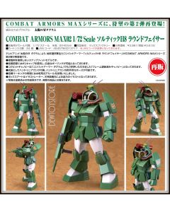 [Pre-order] Max Factory 1/72 Scale Plamo Plastic Model Kit - Fang of the Sun Dougram - Combat Armors MAX 02 Soltic H8 Roundfacer (Reissue)