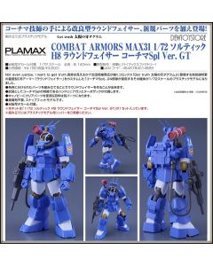 [Pre-order] Max Factory PLAMAX 1/72 Scale Plamo Plastic Model Kit - Combat Armors MAX 31 Fang of the Sun Dougram - Soltic H8 Roundfacer Korchima SPL Ver. GT