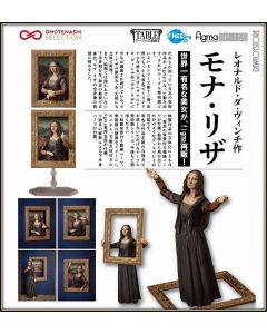 [Pre-order] Figma Freeing 1/12 Scale Action Figure - SP-155 The Table Museum - Mona Lisa by Leonardo da Vinci (Reissue)