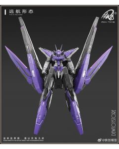 [Pre-order] Iron Toys 铁创模型 1/100 Scale Mecha Robot Metal Alloy Frame Plamo Plastic Model Kit - TC-004 TC004 Star Abyss 星淵
