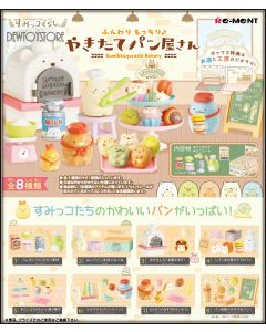 [Pre-order] Re-Ment ReMent Chibi SD Style Candy Capsule Gachapon Miniature Toy - Sumikko Gurashi  SumikkoGurashi  Soft and Squishy! Fresh Baked Bakery (Set of 8)