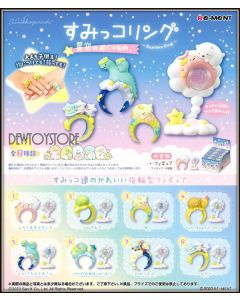 [Pre-order] Re-Ment ReMent Chibi SD Style Candy Capsule Gachapon Miniature Toy - Sumikko Gurashi Sumikkogurashi - Sumikko Ring Starry Sky Gift (Set of 8) (Reissue)