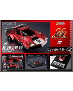 [Pre-order] Megahouse Cyber Formula Collection C.F.C. Metal Alloy Die-cast Car - Future GPX Cyber Formula - Aoi Superion GT -Heritage Edition-
