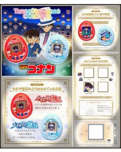 [Pre-order] Bandai - Tamagotchi nano colorful Detective Conan (Detective Ruby / Great Phantom Thief Blue Ball)  (P-Bandai Exclusive) (Japan Stock)