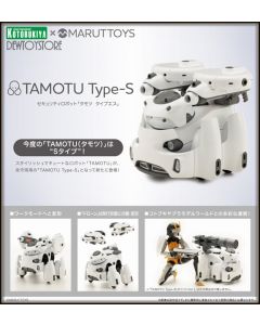 [Pre-order] Kotobukiya 1/12 Scale Plamo Plastic Model Kit - MARUTTOYS - Tamotu Type-S (White Ver.)