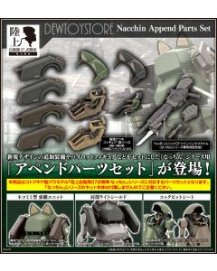 JGSDF Model Kit 1/35 JGSDF Type 07- Tank Nacchin EX Ver. 11 cm