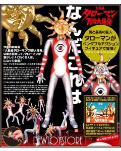 [Pre-order] Kaiyodo Bendable Action Figure - Taroman: Expo 300 - Taroman