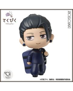 [Pre-order] Bandai Tekupiku Chibi SD Style Fixed Pose Figure - Jujutsu Kaisen - Suguru Geto -Technical School-