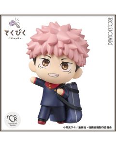 [Pre-order] Bandai Tekupiku Chibi SD Style Fixed Pose Figure - Jujutsu Kaisen - Yuji Itadori